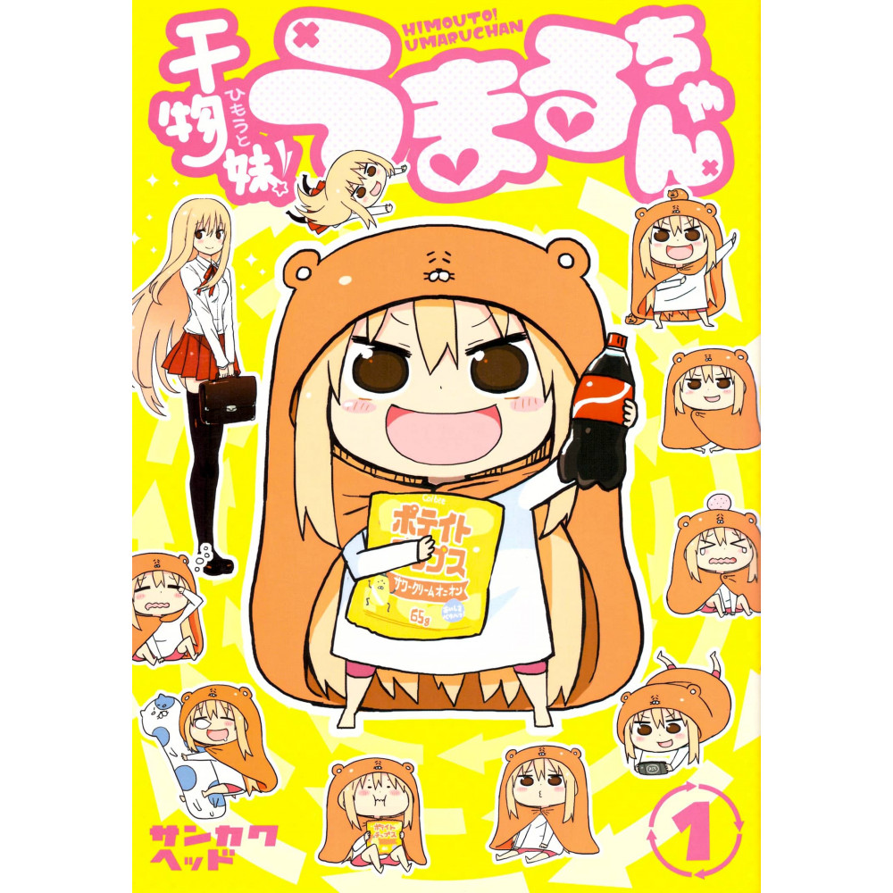 Couverture manga d'occasion Himouto! Umaru-chan Tome 01 en version Japonaise