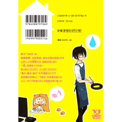 Face arrière manga d'occasion Himouto! Umaru-chan Tome 01 en version Japonaise