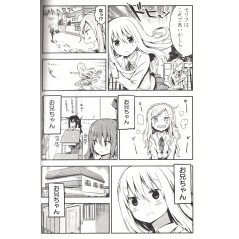 Page manga d'occasion Himouto! Umaru-chan Tome 02 en version Japonaise