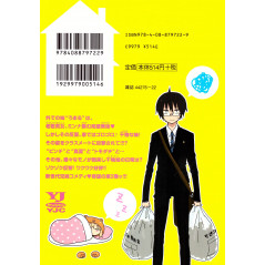Face arrière manga d'occasion Himouto! Umaru-chan Tome 02 en version Japonaise
