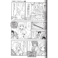 Page manga d'occasion Himouto! Umaru-chan Tome 03 en version Japonaise