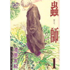 Couverture manga d'occasion Mushishi Tome 01 en version Japonaise