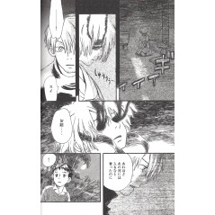 Page manga d'occasion Mushishi Tome 01 en version Japonaise