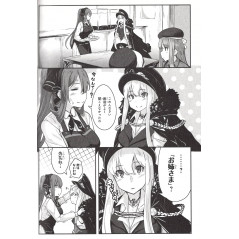 Page manga d'occasion Girls' Frontline Dengeki Comic Anthology Tome 01 en version Japonaise