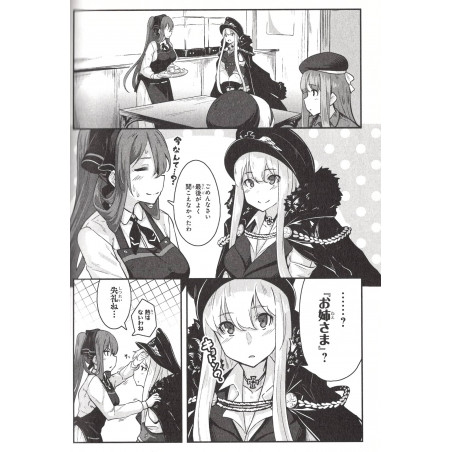 Girls' Frontline Dengeki Comic Anthology Tome 01