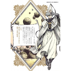 Face arrière livre d'occasion L'Atelier des Sorciers Tome 01 en version Japonaise