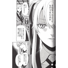 Page manga d'occasion Kakegurui Twin Tome 01 en version Japonaise