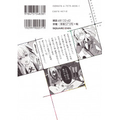 Face arrière manga d'occasion Kakegurui Twin Tome 01 en version Japonaise