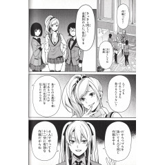Page manga d'occasion Kakegurui Twin Tome 02 en version Japonaise