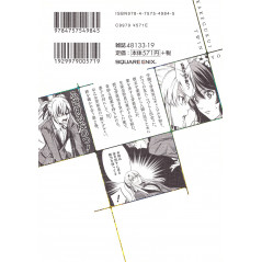 Face arrière manga d'occasion Kakegurui Twin Tome 02 en version Japonaise