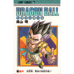 Couverture livre d'occasion Dragon Ball Tome 40 en version Japonaise