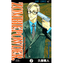 Couverture manga d'occasion Zombie Powder Tome 02 en version Japonaise