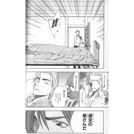 Zombie Powder Tome 02