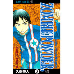 Couverture manga d'occasion Zombie Powder Tome 03 en version Japonaise