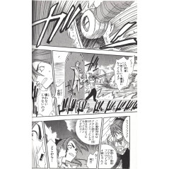 Page manga d'occasion Zombie Powder Tome 03 en version Japonaise