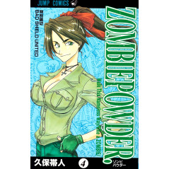 Couverture manga d'occasion Zombie Powder Tome 04 en version Japonaise