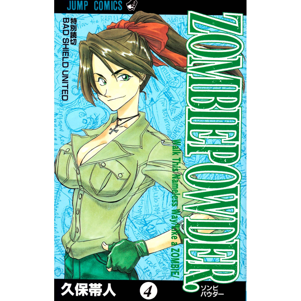 Couverture manga d'occasion Zombie Powder Tome 04 en version Japonaise