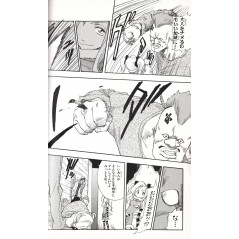Page manga d'occasion Zombie Powder Tome 04 en version Japonaise