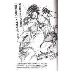 Page manga d'occasion L'Attaque des Titans - Outside en version Japonaise