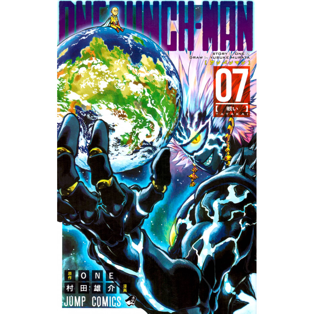 Couverture manga d'occasion One Punch Man Tome 07 en version Japonaise