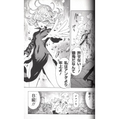 Page manga d'occasion One Punch Man Tome 07 en version Japonaise