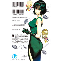 Face arrière manga d'occasion One Punch Man Tome 09 en version Japonaise