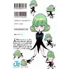 Face arrière manga d'occasion One Punch Man Tome 10 en version Japonaise