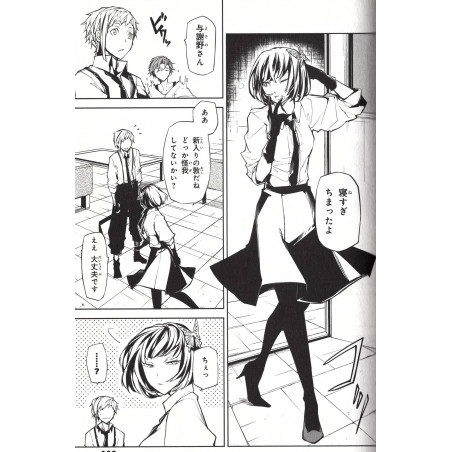 Bungo Stray Dogs Tome 02