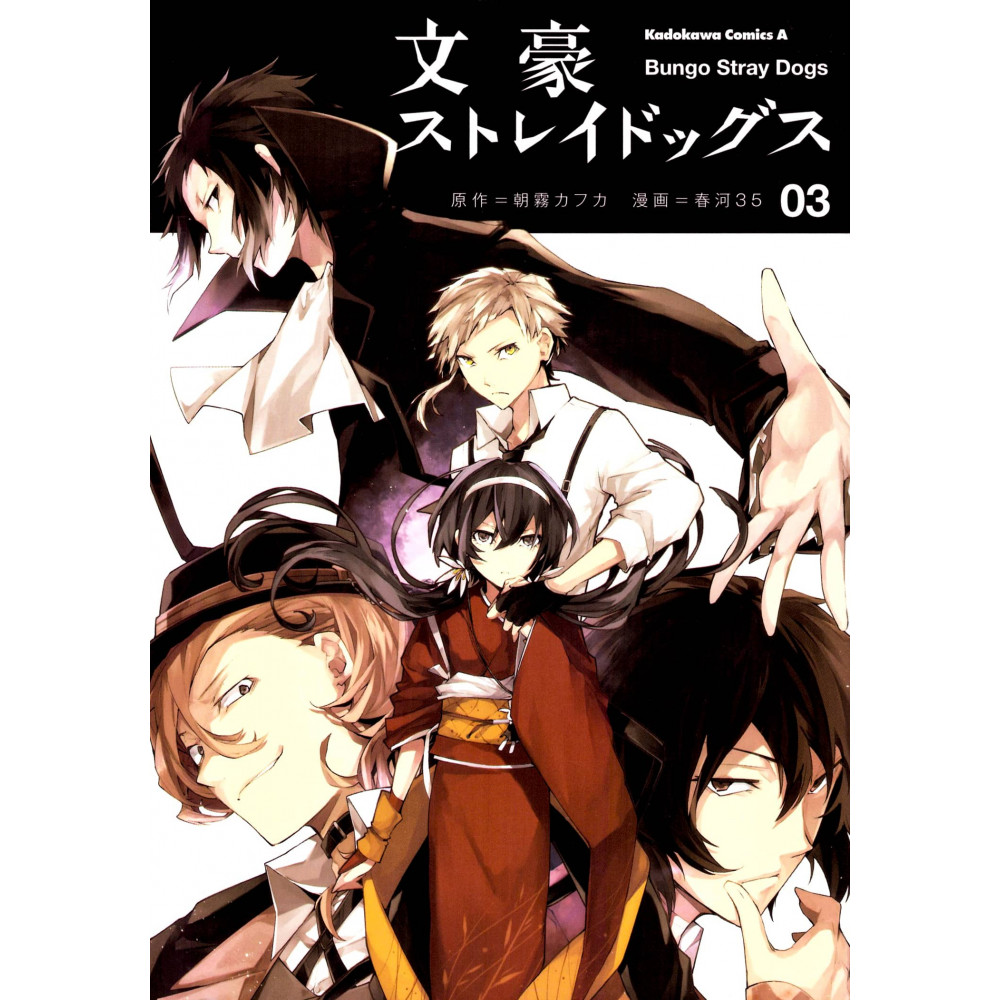 Couverture livre d'occasion Bungo Stray Dogs Tome 03 en version Japonaise