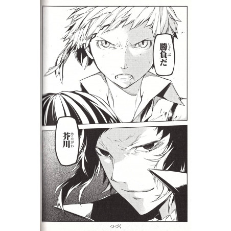 Bungo Stray Dogs Tome 03