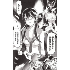 Page livre d'occasion Mahou Shoujo Flaming Star Tome 01 en version Japonaise