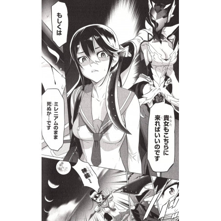 Mahou Shoujo Flaming Star Tome 01