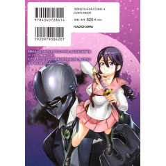 Face arrière manga d'occasion Mahou Shoujo Flaming Star Tome 01 en version Japonaise