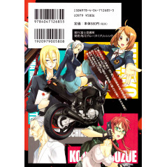 Face arrière manga d'occasion Triage X Tome 02 en version Japonaise