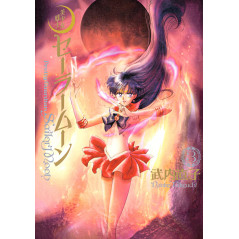 Couverture manga d'occasion Sailor Moon Complete Edition Tome 03 en version Japonaise