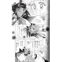 Page manga d'occasion Sailor Moon Complete Edition Tome 03 en version Japonaise