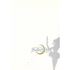 Face arrière manga d'occasion Sailor Moon Complete Edition Tome 03 en version Japonaise
