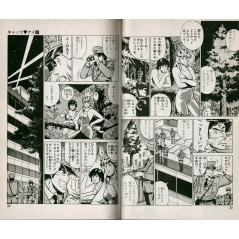 Page livre d'occasion Cat's Eye Tome 17 en version Japonaise