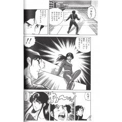 Page manga d'occasion Cat's Eye (Version Bunko) Tome 01 en version Japonaise