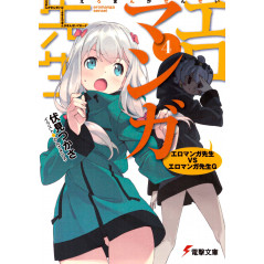 Couverture light novel d'occasion Eromanga Sensei Tome 04 en version Japonaise