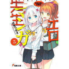 Couverture light novel d'occasion Eromanga Sensei Tome 05 en version Japonaise