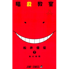 Couverture manga d'occasion Assassination Classroom Tome 07 en version Japonaise