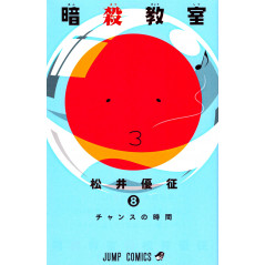 Couverture manga d'occasion Assassination Classroom Tome 08 en version Japonaise