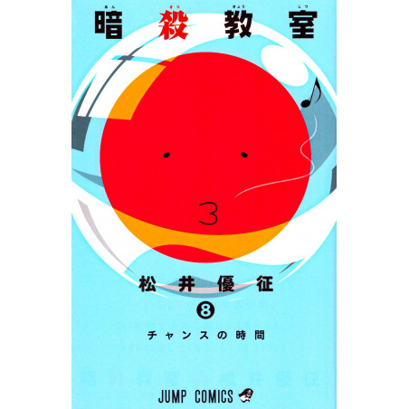 Couverture manga d'occasion Assassination Classroom Tome 08 en version Japonaise