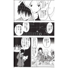 Page manga d'occasion Assassination Classroom Tome 08 en version Japonaise