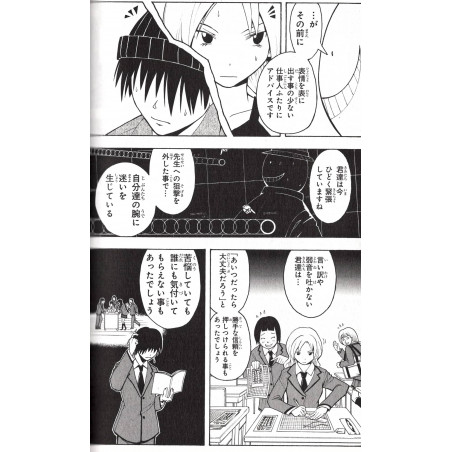 Assassination Classroom Tome 08