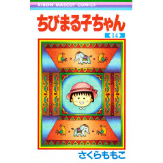Couverture manga d'occasion Chibi Maruko-chan Tome 14 en version Japonaise