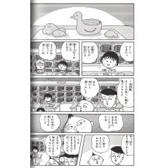 Page manga d'occasion Chibi Maruko-chan Tome 14 en version Japonaise