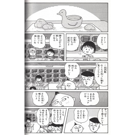 Chibi Maruko-chan Tome 14