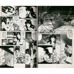 Page livre d'occasion Cat's Eye Tome 18 en version Japonaise